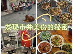 -大邑李记肥肠血旺