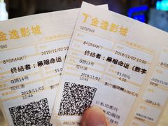 -金逸影城(广州海珠城激光IMAX店)