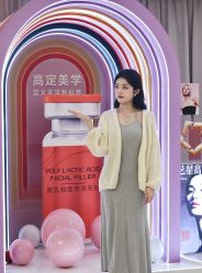 -Yestar宁波艺星整形医院