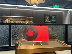 -海底捞火锅(大唐店)