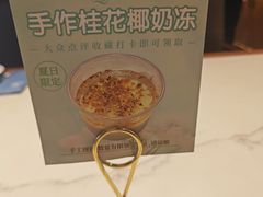 -渔傅·霞浦滩涂海鲜(建平店)