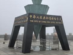 -中华人民共和国水准零点