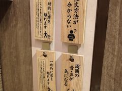 -一兰拉面(新宿中央东口店)