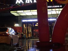 -欢乐迪KTV(南坪上海城店)