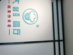 -大厨的餐厅(曾厝垵总店)
