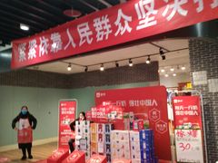 -永辉超市(回龙观店)