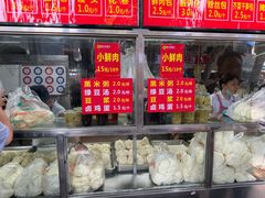 -袁大头包子(光华路店)