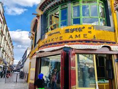 -玛吉阿米·餐吧