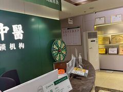 -通透堂中医·精准推拿(旗舰店)