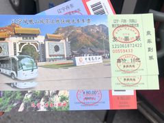 -丹东凤凰山景区