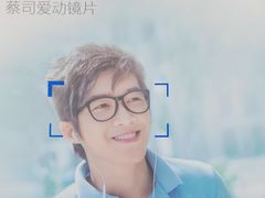 -沪睛眼镜蔡司官方授权店(金桥佳林路店)