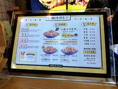 菜单-降龙爪爪(建设路1店)