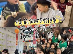 -第壹宝贝儿童教育中心(朝阳校区)