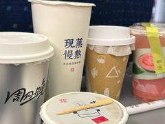 -复兴面王(河东路起源店)