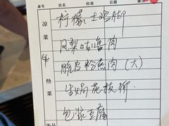 -马旺子酒楼