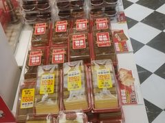 -味多美蛋糕(苏州街地铁店)