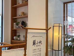 -苏小柳手作点心(控江旭辉分院)