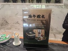 -郑庄脂渣海鲜楼(九水路店)