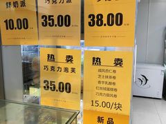 -幸福蛋糕坊(金顶街店)