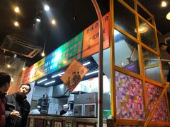 -胡同泥炉烤肉(总店)
