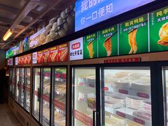 -大斌家串串火锅(德思勤店)