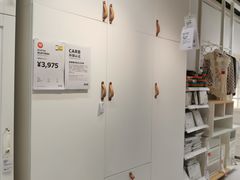 -宜家家居(西安未央商场店)