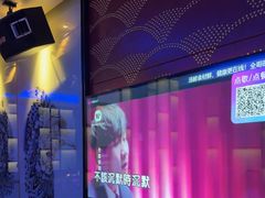 -音乐派KTV(银泰城店)