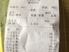 -宫廷糕点铺(建设路店)