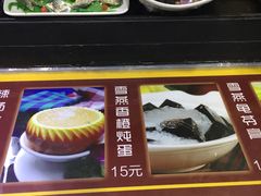 -无影脚佛山陈氏盲公丸始创店(飞鸿街店)