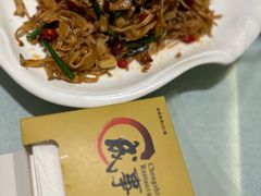 -成事园(兰溪店)