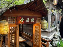 -绿茶餐厅(龙井船宴· 品牌总店)
