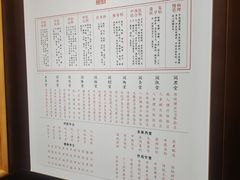 -北京同仁堂郑州药店(金水东路旗舰店)