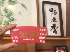 -一杯潮茶·专注潮汕茶饮(朝阳庄店)