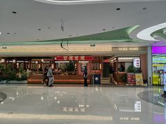 -芽笼芽笼新加坡餐厅(环球港店)