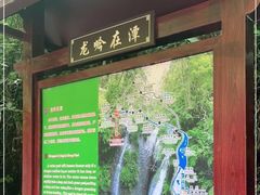-桂林古东瀑布景区