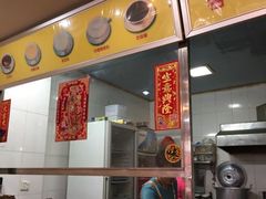 -沙湾姜埋奶(兴新包店)