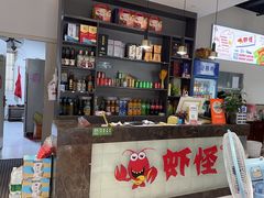 -盱眙虾怪·旗舰店
