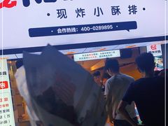 -傅强排骨(成都总店)