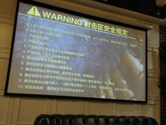 -真枪会射击俱乐部(河西中央公园店)