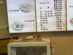 -刘信牛羊肉泡馍小炒(回民街店)