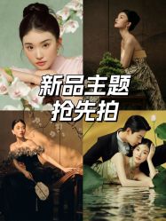 -雪中彩影婚纱摄影·微光艺术中心