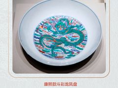 -四川博物院