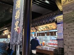 -桂满陇-西湖船宴(西单大悦城店)