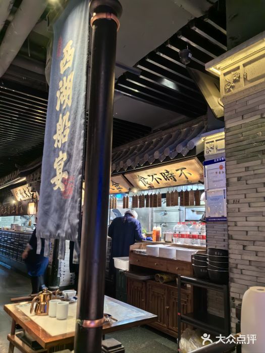 桂满陇-西湖船宴(西单大悦城店)图片