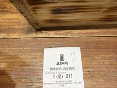 -盟重烧烤(高正街店)
