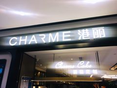 门面-港丽餐厅(杭大店)