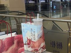 -茶百道(吉嘉港店)