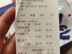 -酥侯糕点(广东路店)