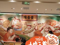 -陳香貴·兰州牛肉面(上海长风大悦城店)
