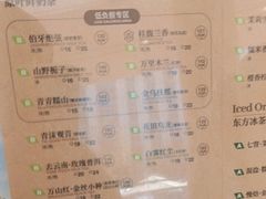 -霸王茶姬(南强街店)